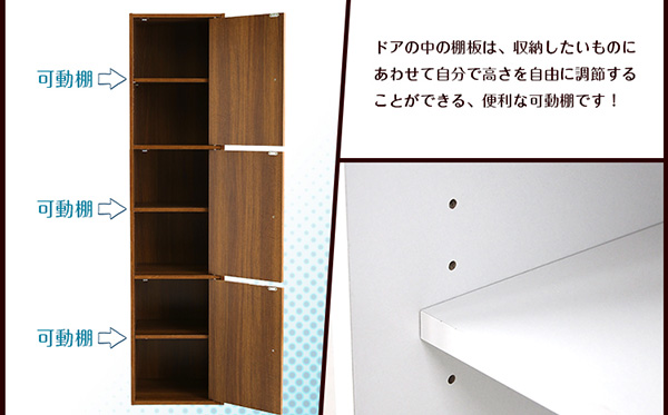 マルチカラーボックス3D NEST. 3ドアタイプ 商品説明画像7