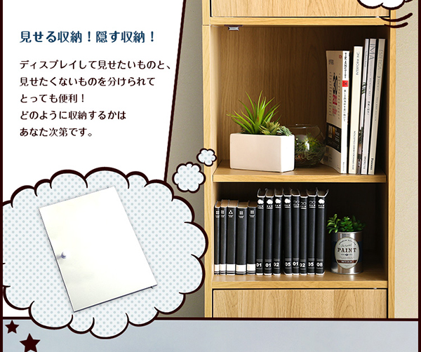 マルチカラーボックス3D NEST. 3ドアタイプ 商品説明画像9