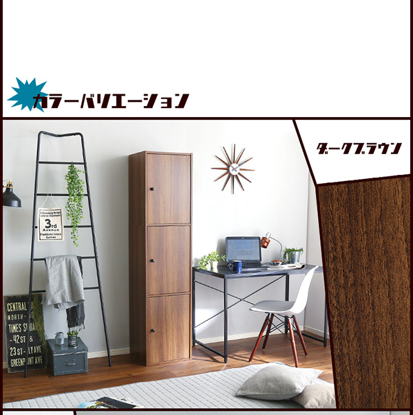 マルチカラーボックス3D NEST. 3ドアタイプ 商品説明画像18