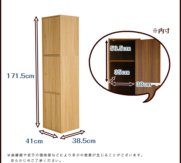 マルチカラーボックス3D NEST. 3ドアタイプ 商品説明画像21