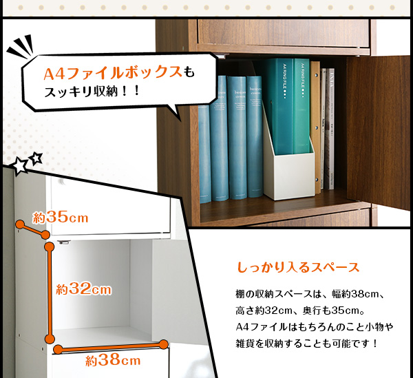 マルチカラーボックス5D NEST. 5ドアタイプ 商品説明画像6