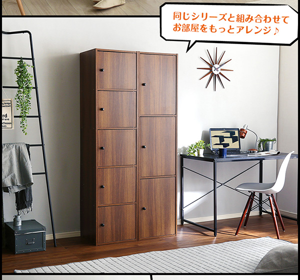 マルチカラーボックス5D NEST. 5ドアタイプ 商品説明画像14