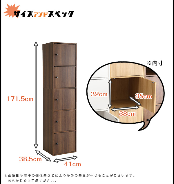 マルチカラーボックス5D NEST. 5ドアタイプ 商品説明画像20