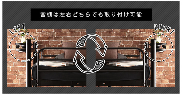 階段付きヴィンテージロフトベッド BROOK 商品説明画像6