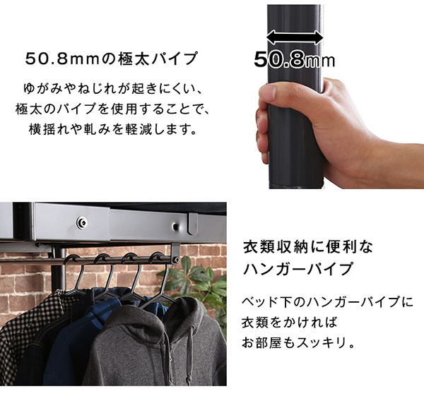 階段付きヴィンテージロフトベッド BROOK 商品説明画像12