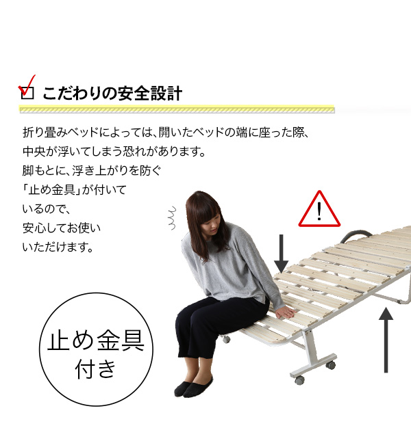 宮コンセント付き折りたたみすのこベッド Arche アルシュ 商品説明画像13