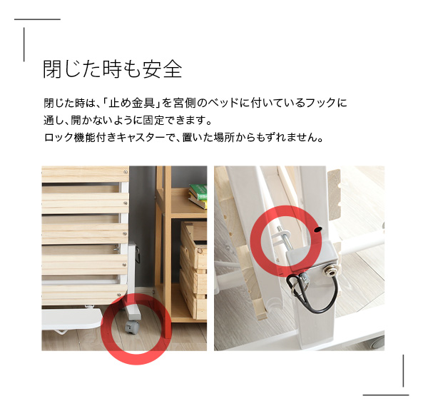 宮コンセント付き折りたたみすのこベッド Arche アルシュ 商品説明画像15