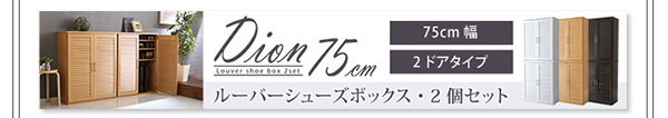 [o[V[Y{bNX 75cm Dion fBI Pi 摜7