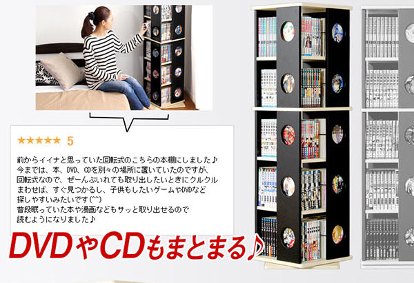 回転コミックラック 5段タイプ SWK-5 商品説明画像6