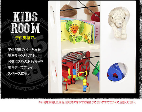 回転コミックラック 5段タイプ SWK-5 商品説明画像29