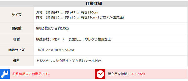 回転コミックラック 5段タイプ SWK-5 商品説明画像41