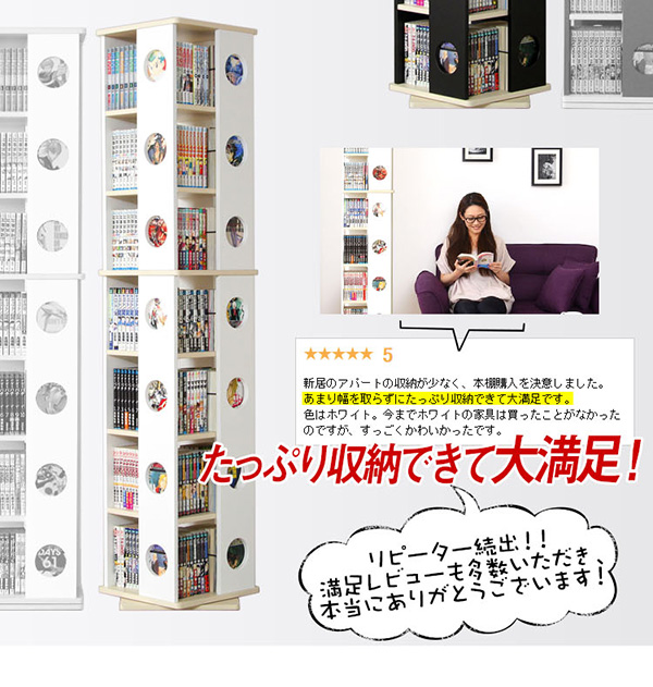 回転コミックラック 7段タイプ SWK-7 商品説明画像7