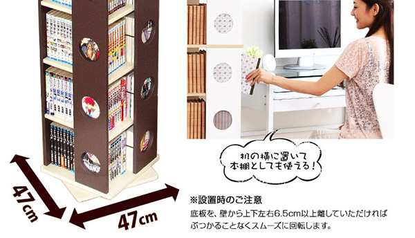 回転コミックラック 7段タイプ SWK-7 商品説明画像24