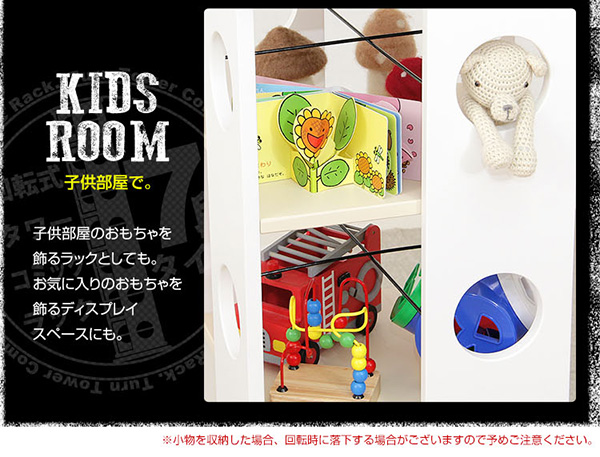 回転コミックラック 7段タイプ SWK-7 商品説明画像29