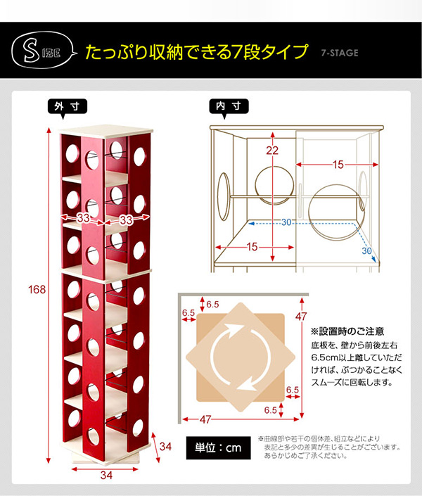 回転コミックラック 7段タイプ SWK-7 商品説明画像39