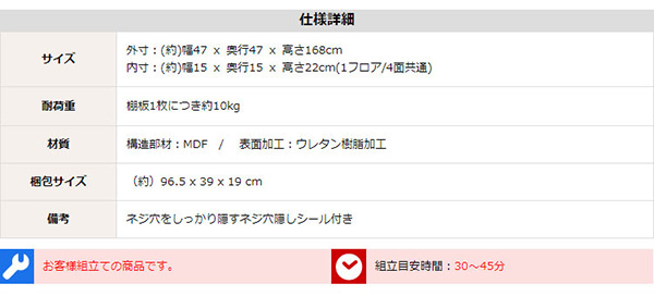 回転コミックラック 7段タイプ SWK-7 商品説明画像40
