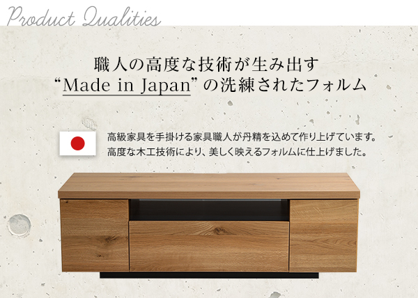 シンプルスタイリッシュ テレビ台 luminos ルミノス 幅120cm 商品説明画像3