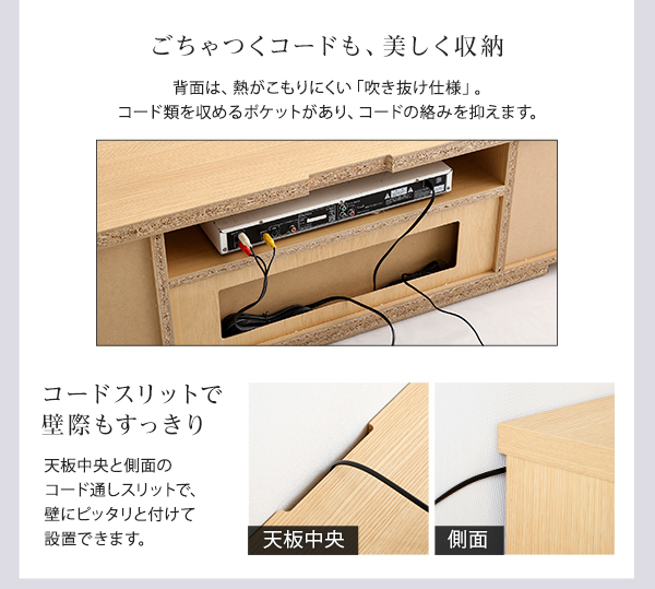 シンプルスタイリッシュ テレビ台 luminos ルミノス 幅120cm 商品説明画像8