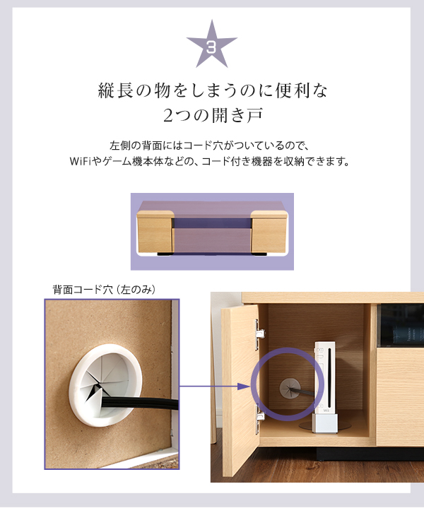 シンプルスタイリッシュ テレビ台 luminos ルミノス 幅120cm 商品説明画像11