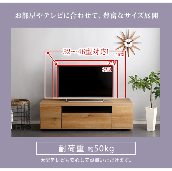 シンプルスタイリッシュ テレビ台 luminos ルミノス 幅120cm 商品説明画像12