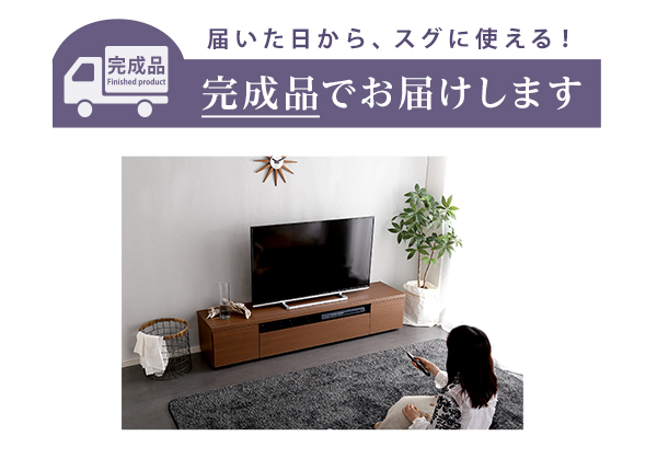 シンプルスタイリッシュ テレビ台 luminos ルミノス 幅120cm 商品説明画像13