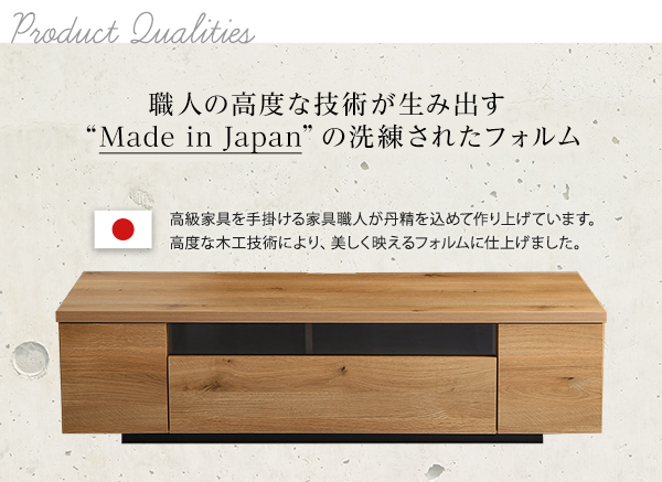 シンプルスタイリッシュ テレビ台 luminos ルミノス 幅140cm 商品説明画像3