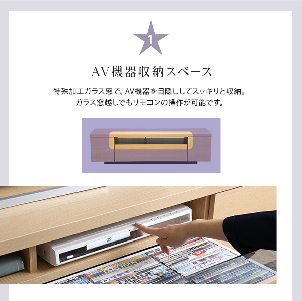 シンプルスタイリッシュ テレビ台 luminos ルミノス 幅140cm 商品説明画像7