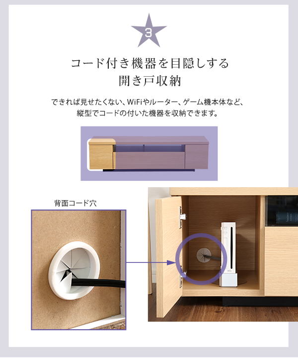 シンプルスタイリッシュ テレビ台 luminos ルミノス 幅140cm | 家具