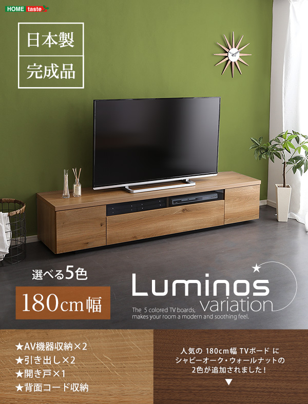 VvX^CbV er luminos ~mX 180cm i摜1