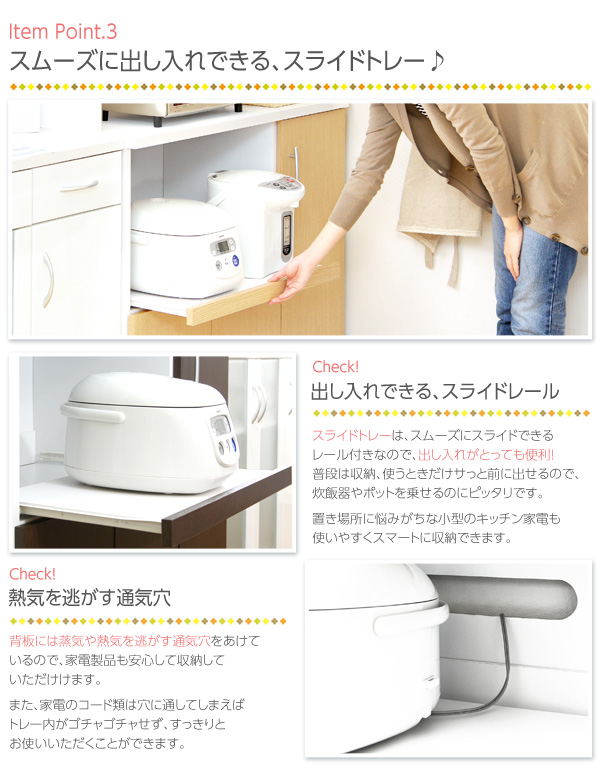 ツートン食器棚 パスタキッチンボード 商品説明画像8