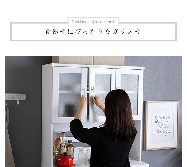 ホワイト食器棚 パスタキッチンボード 商品説明画像5
