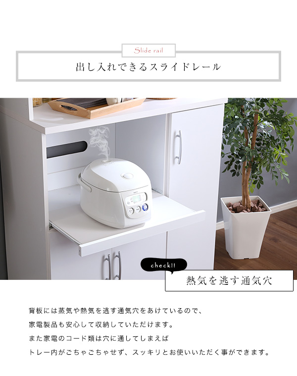 ホワイト食器棚 パスタキッチンボード 商品説明画像9