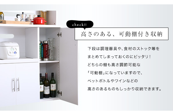 ホワイト食器棚 パスタキッチンボード 商品画像11