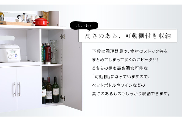 ホワイト食器棚 パスタキッチンボード 商品説明画像11