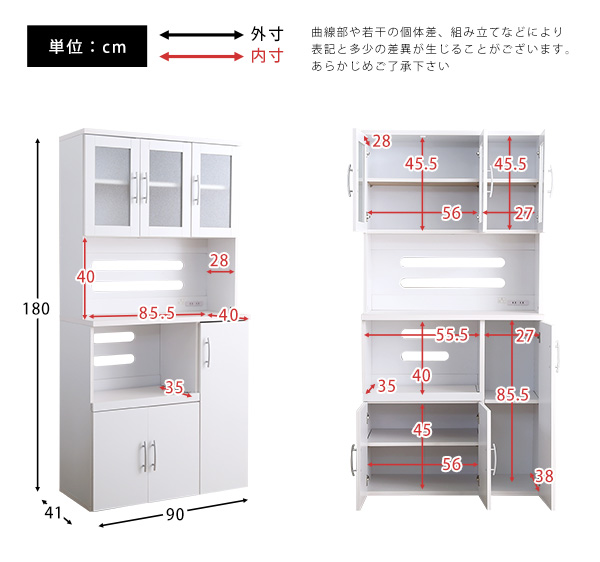 ホワイト食器棚 パスタキッチンボード 商品説明画像13