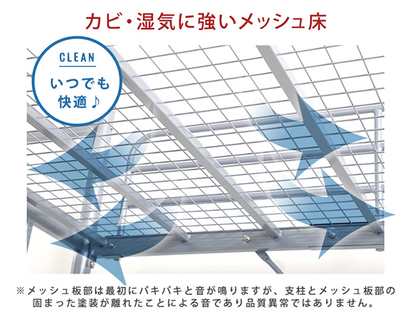 階段付パイプロフトベッド Rostem ロステム 商品説明画像8