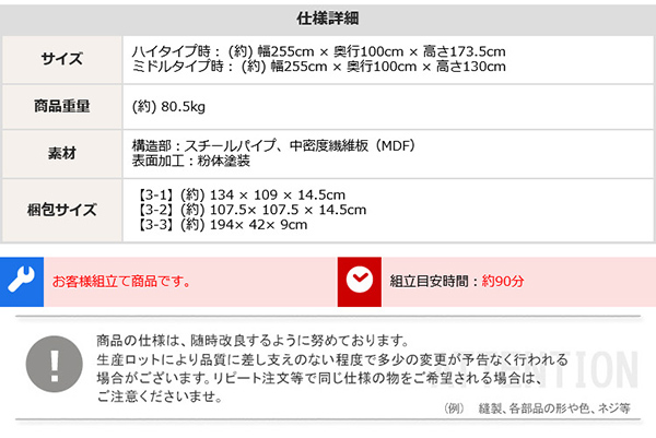 階段付パイプロフトベッド Rostem ロステム 商品説明画像16