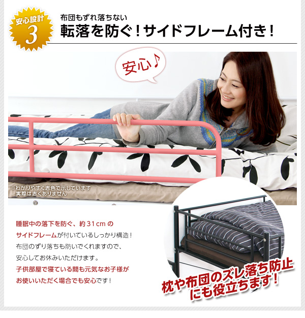パイプ二段ベッド Larch ラーチ 商品説明画像12