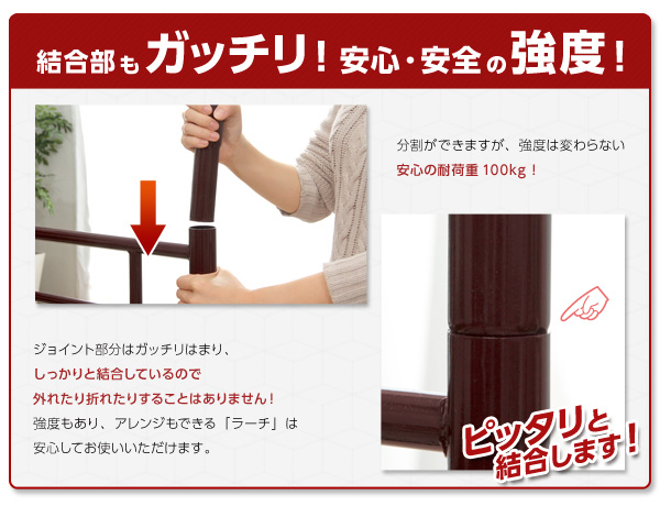 パイプ二段ベッド Larch ラーチ 商品説明画像15