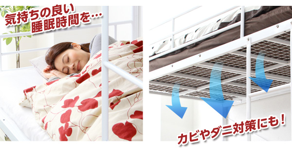 パイプ二段ベッド Larch ラーチ 商品説明画像18