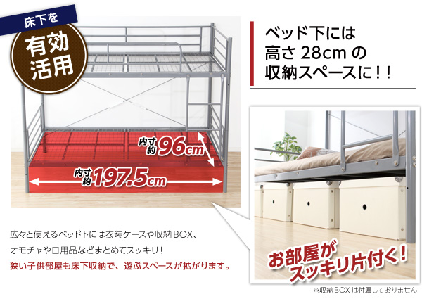 パイプ二段ベッド Larch ラーチ 商品説明画像21