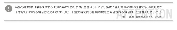 パイプ二段ベッド Larch ラーチ 商品説明画像30