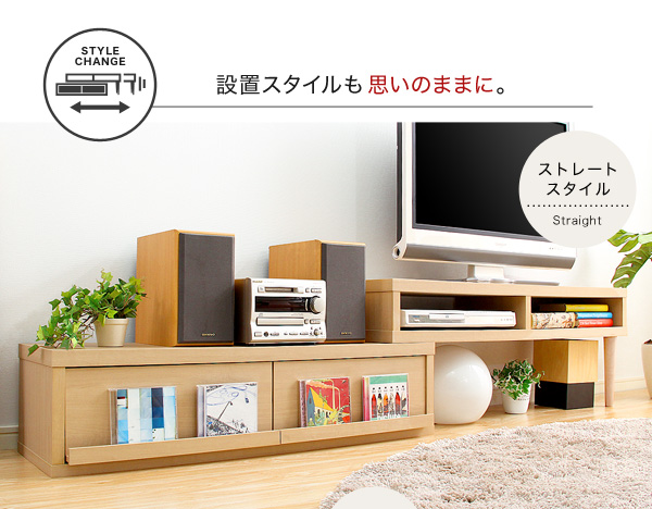伸縮式テレビ台 EARL アール 商品説明画像4