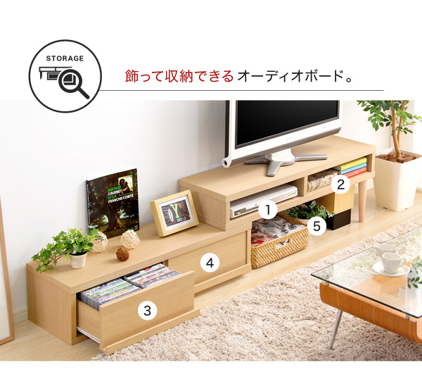 伸縮式テレビ台 EARL アール 商品説明画像9