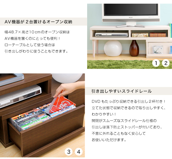 伸縮式テレビ台 EARL アール 商品説明画像10