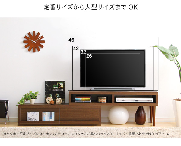 伸縮式テレビ台 EARL アール 商品説明画像14
