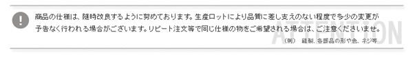 伸縮式テレビ台 EARL アール 商品説明画像25