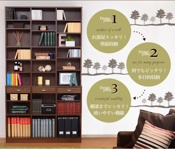120cm幅引き出し付きハイタイプ本棚 Classia クラシア 商品説明画像4