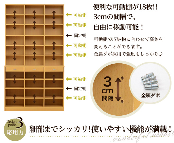 120cm幅引き出し付きハイタイプ本棚 Classia クラシア 商品説明画像8