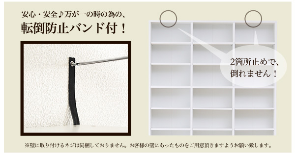 120cm幅引き出し付きハイタイプ本棚 Classia クラシア 商品説明画像10